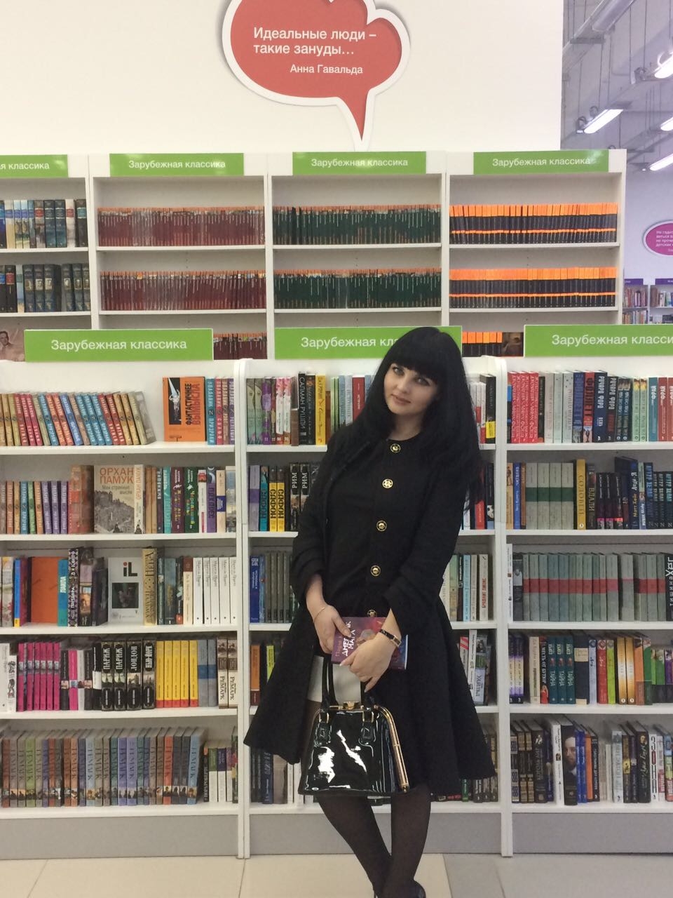 Фото участника Малыхина Аннаь