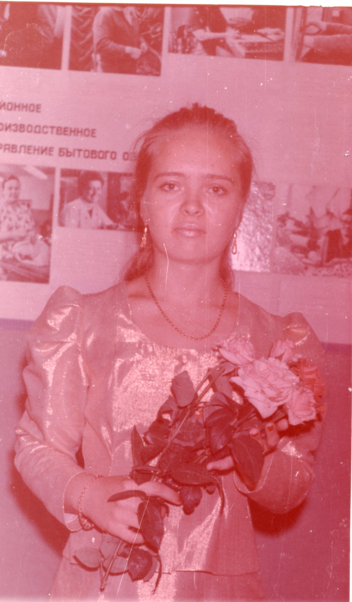 Фото участника Баева Ирина Александровна