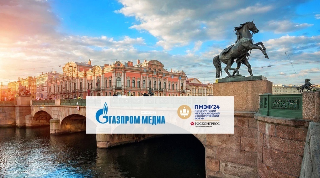 Третий год на Петербургском международном экономическом форуме будет работать Детская редакция Фонда Росконгресс 