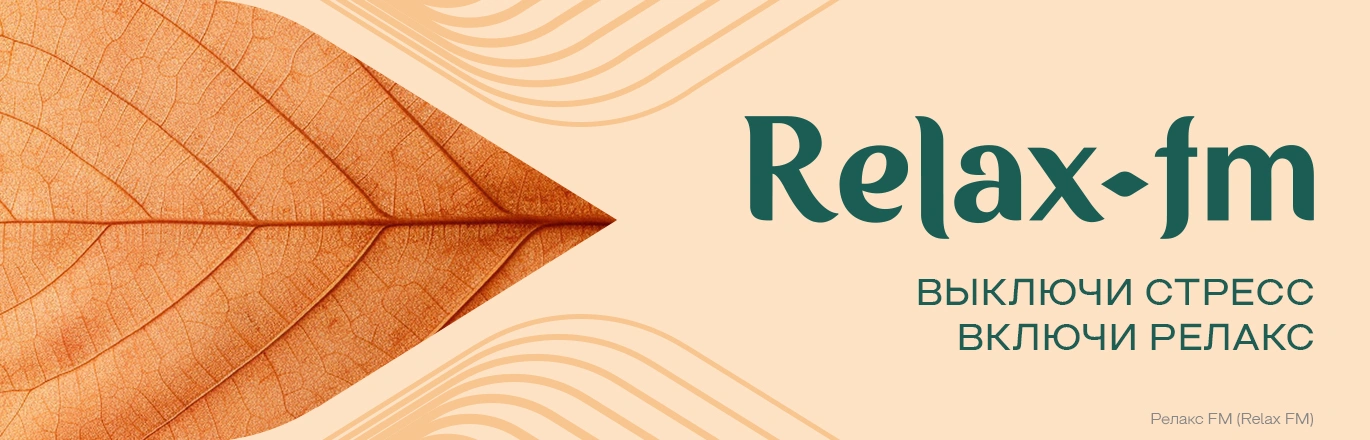 Креатив баннера