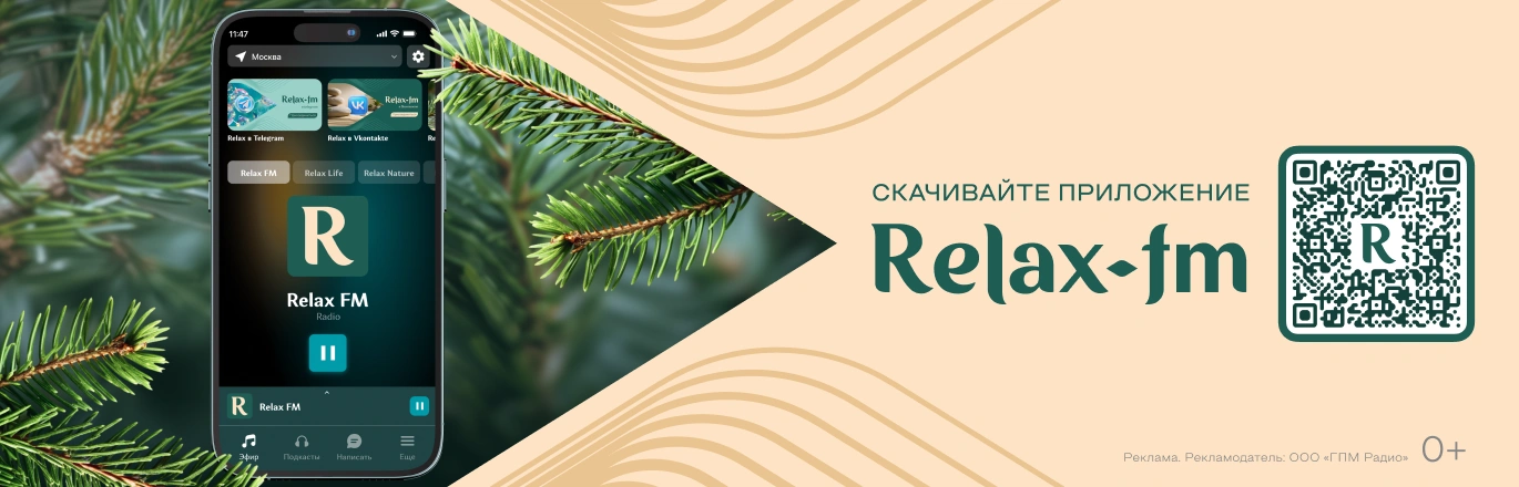 Креатив баннера