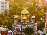 Город Саратов*