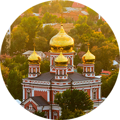 Город Саратов*